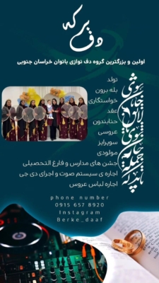مشارکت در برنامه‌های هنری